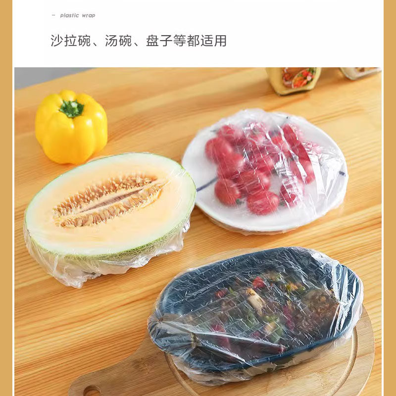 蔬菜水果专用保鲜膜套家用食品级保鲜膜套饭店专用一次性保鲜膜套