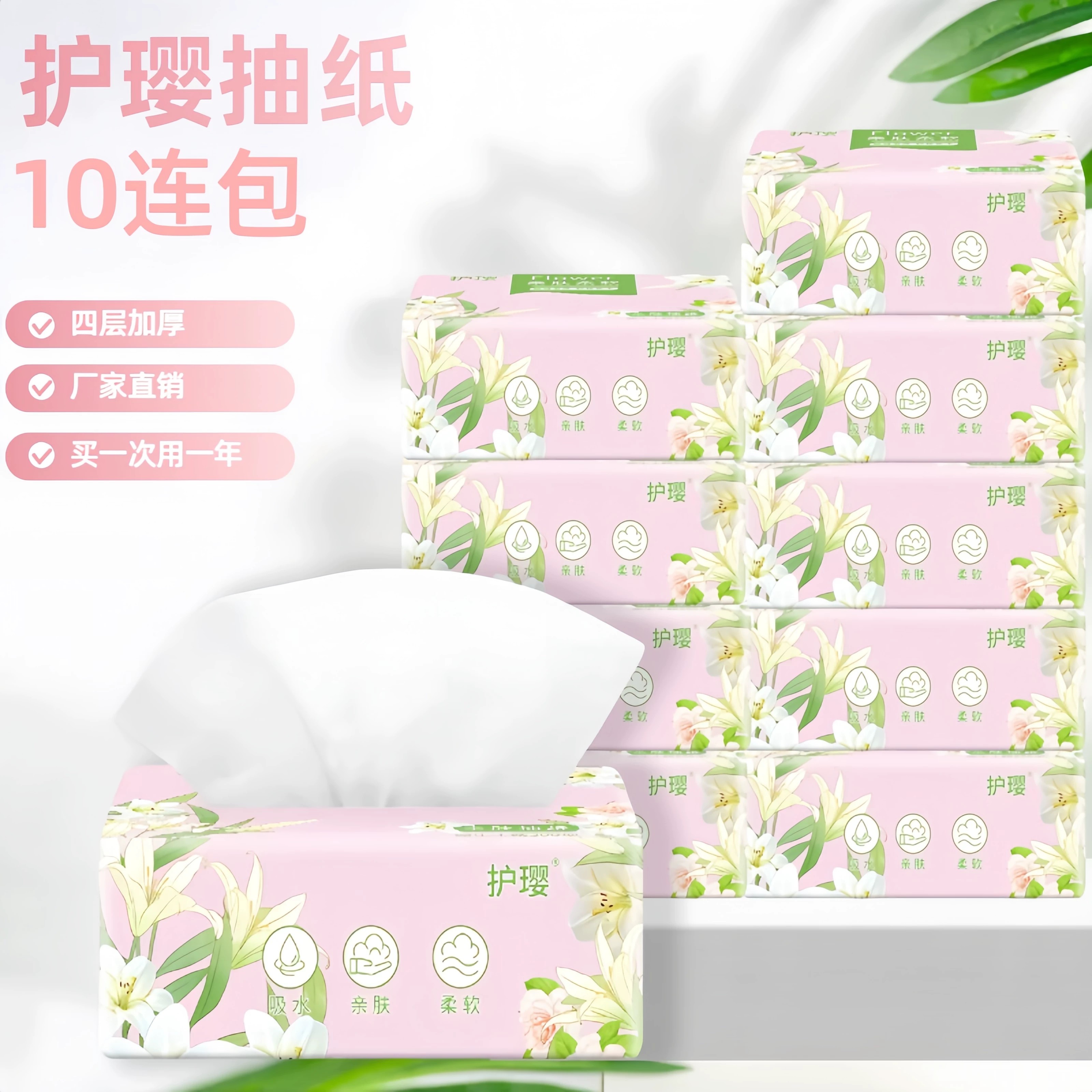抽纸加厚原木面巾纸家用优质柔纸厨房用清洁纸办公室用擦手纸巾图片