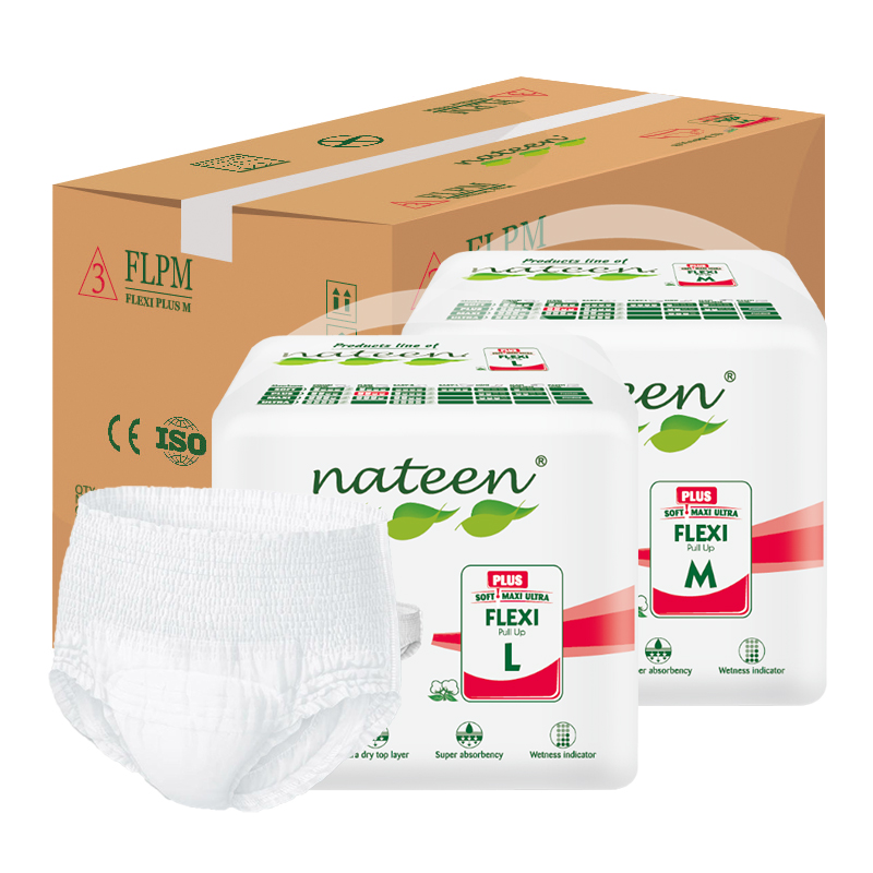 成人拉拉裤纸尿裤nateen那特恩
