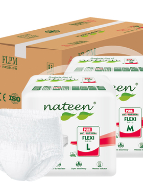 那特恩成人夜用拉拉裤 老人内裤型纸尿裤 男女通用中码ML80片