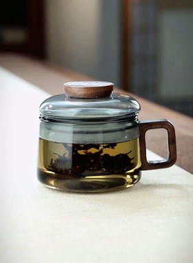 高硼硅耐高温办公杯烟灰色经典简约带过滤茶水分离玻璃杯迷你茶壶
