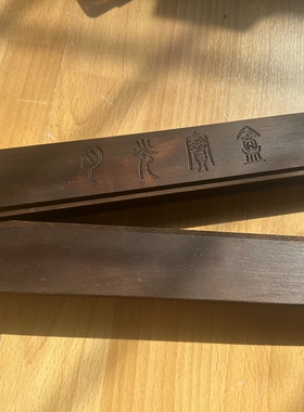 大话西游月光宝盒道具七夕节礼物手作情人节礼物周星驰电影道具