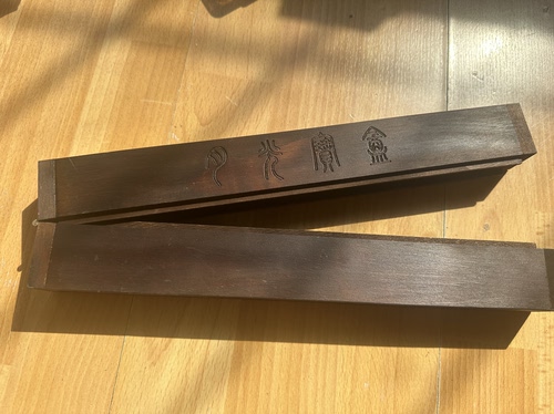 大话西游月光宝盒道具七夕节礼物手作情人节礼物周星驰电影道具