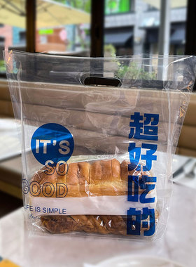 面包店烘焙透明手提包装袋蛋糕甜品吐司食品塑料外卖打包袋子定制