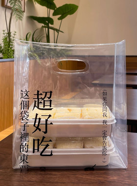 面包蛋糕烘焙甜品食品打包袋外卖餐饮商用一次性塑料透明手提袋子