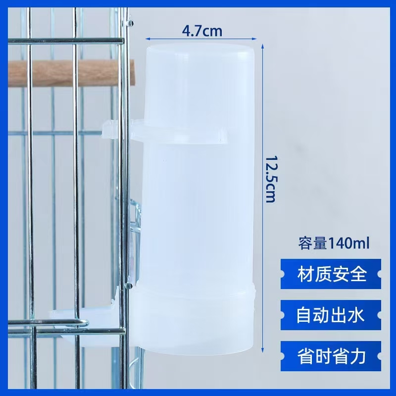 鹦鹉自动饮水器鸟用悬挂水杯饮水瓶鸽子芦丁鸡喂水器鸟笼外挂水壶