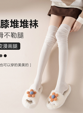 过膝袜子女春秋薄款白色瘦腿袜长靴子大腿长袜孕妇防滑长筒袜