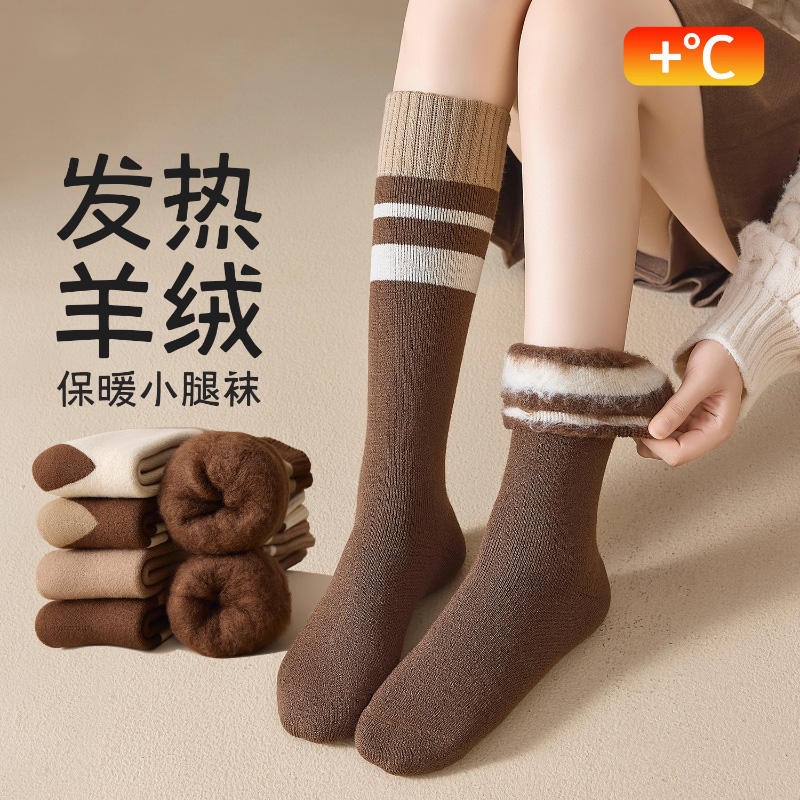 美拉德加厚羊绒小腿袜子女秋冬款加绒保暖长筒袜咖色羊毛月子长袜