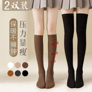 袜子女小腿袜春秋季压力瘦腿过膝袜jk秋冬高袜黑色长靴高筒长筒袜