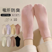 袜子女春夏季 短袜薄款 吸汗防臭袜女士船袜春秋ins潮中筒袜