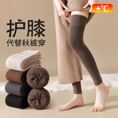 尚吉亚加绒保暖长筒袜