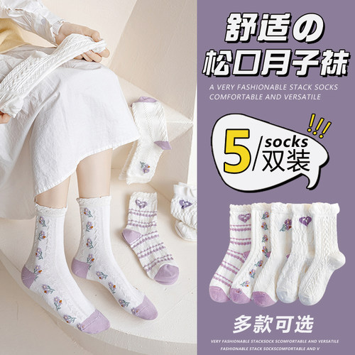 月子袜中筒长袜夏季薄款