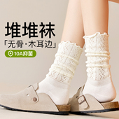 白色花边堆堆袜子女春秋款 抑菌防臭显瘦小腿袜miu系芭蕾风长筒袜