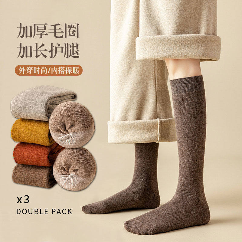 厚袜子女小腿袜秋冬季加厚加绒长筒冬天压力瘦腿高筒毛圈保暖长袜,女士内衣/男士内衣/家居服,船袜,淘宝优惠券,粉丝福利购,淘宝优惠卷