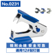 得力0231起钉器12号标准订书钉起钉器拔钉器 财务实用