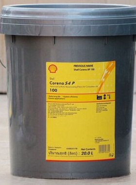 壳牌确能立Shell Corena S4 P32 P46 P68 P100 P150 合成空压机油
