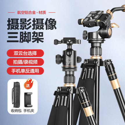 轻装时代手机佳能单反相机三脚架便携微单摄影摄像自拍落地支架户外旅行拍照多功能专业录像云台碳纤维三角架