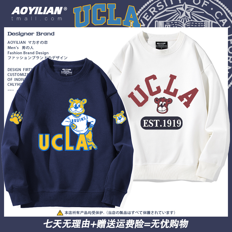 周边圆领卫衣男女外套长袖