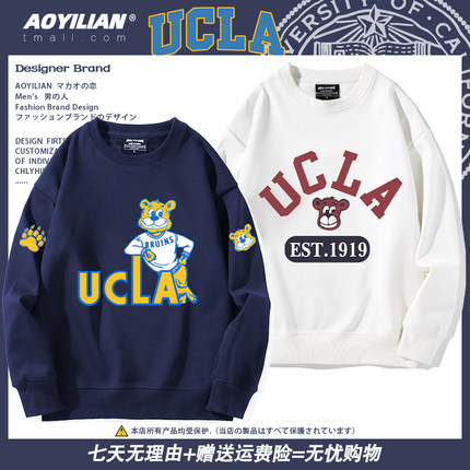 UCLA加利福尼亚大学洛杉矶分校周边圆领卫衣男女外套长袖
