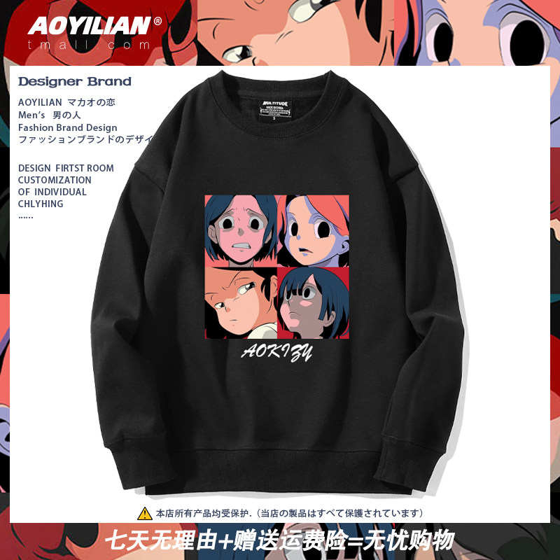 日本动漫aokizy插画原宿风圆领卫衣二次元周边印花情侣装男女外套