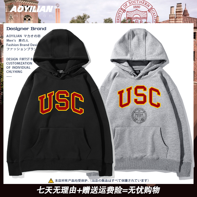 南加州大学USC美式加利福尼亚