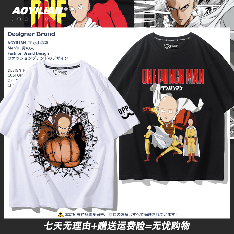 一拳超人onepunchman琦玉老师