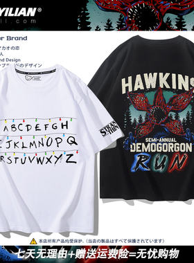 怪奇物语短袖美剧Stranger Things魔王周边T恤纯棉男女宽松夏季潮