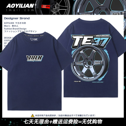 日本RAYS轮圈TE37轮毂改装车jdm短袖t恤衫男女纯棉半袖上衣服