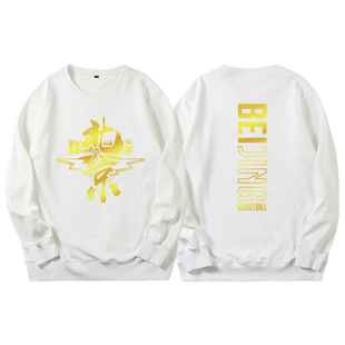 CBA广东队宏远十冠王男篮球夺冠纪念运动圆领卫衣易建联长袖外套