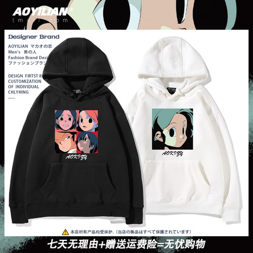 日本动漫aokizy卫衣二次元外套