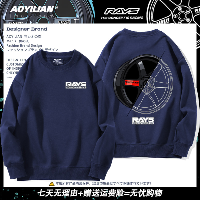 日本JDM改装车轮毂RAYSTE37