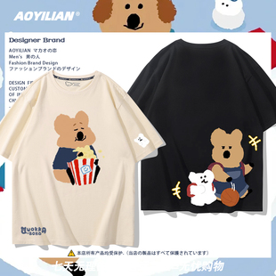 柿子椒熊Quokka短尾矮袋鼠卡通印花短袖男女夏季可爱百搭T恤衣服