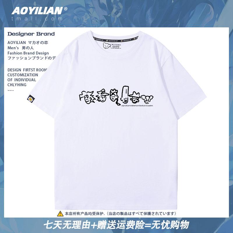 舒适面料高端品质休闲百搭