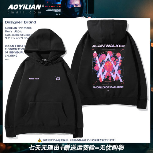 同款连帽卫衣男宽松秋冬加绒潮