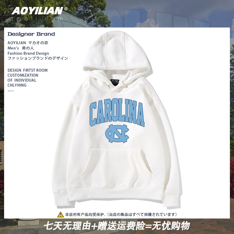北卡罗来纳洲大学篮球名校周边衣服秋冬加绒连帽卫衣男女外套