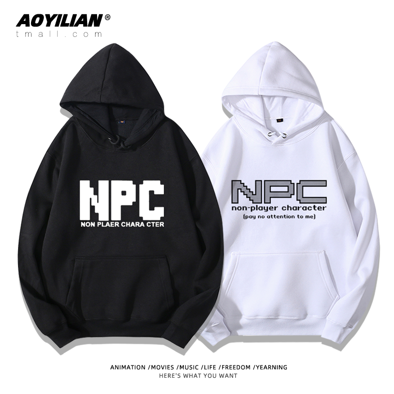 NPC道具合成创意游戏二次元周边连帽卫衣秋冬宽松长袖加绒外套潮