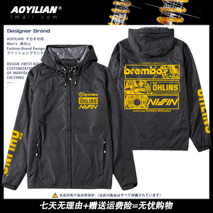 OHLINS摩托车减震器改装 夹克衣服男女赛车友会车队可定制冲锋衣潮