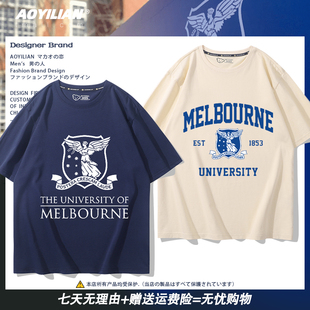 UniMelb短袖男女墨尔本大学t恤纪念品衣服周边校服墨大半袖体恤