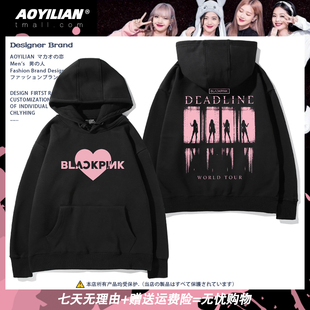 DEADLINE韩国演唱会周边连帽卫衣金珍妮同款粉墨长袖lisa穿搭应援