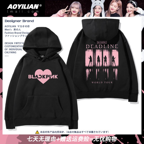 DEADLINE韩国演唱会周边连帽卫衣