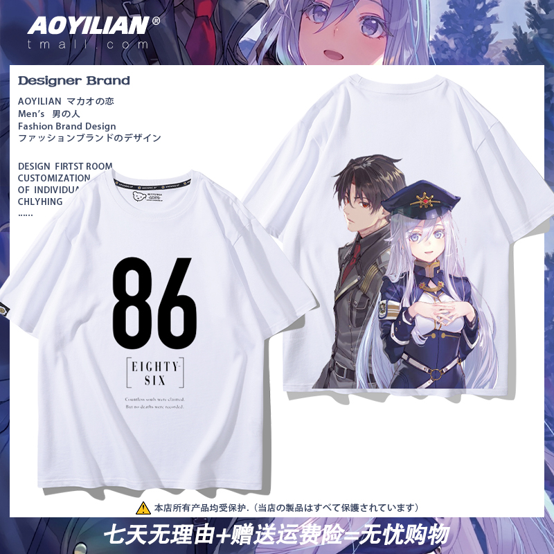 舒适面料高端品质休闲百搭