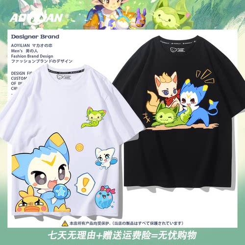 洛克王国周边火花喵喵水蓝蓝游戏