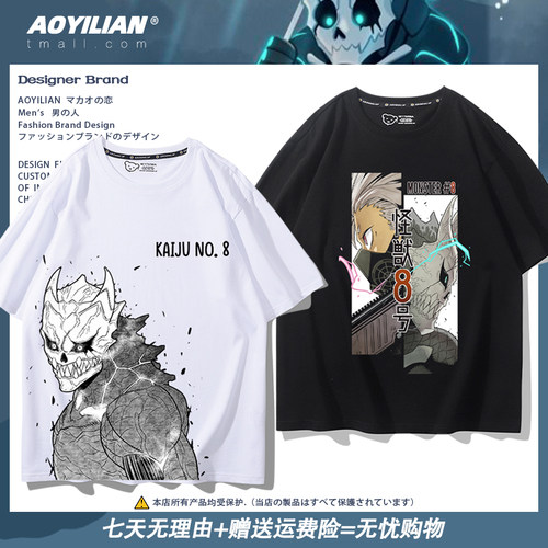 卡夫卡男女夏季二次元纯棉痛衣服
