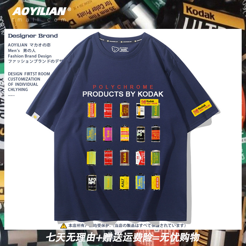 美式复古宽松纯棉短袖衣服图片