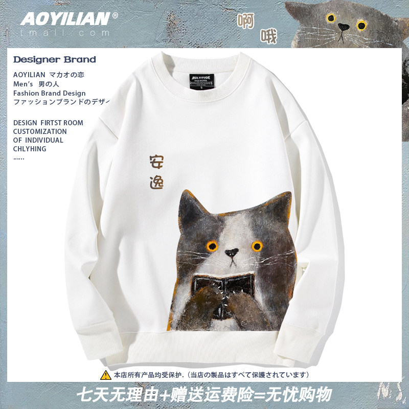 凌乱小狗圆领卫衣搞笑油画情侣潦草腹黑猫咪长袖宽松百搭上衣男女