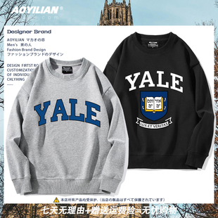 美国耶鲁大学YALE圆领卫衣男女留学生校服常春藤秋冬宽松百搭外套