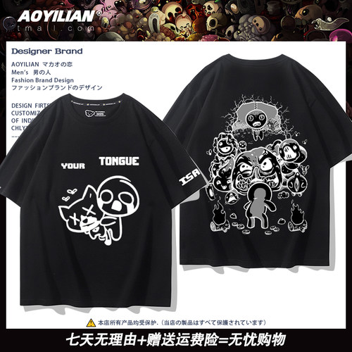 舒适面料高端品质休闲百搭