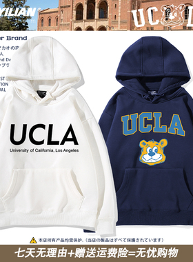 UCLA纪念品加州大学洛杉矶分校卫衣周边连帽衫校服套头秋冬男女
