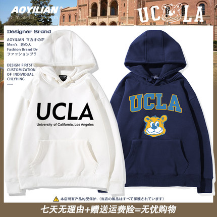 UCLA纪念品加州大学洛杉矶分校卫衣周边连帽衫校服套头秋冬男女