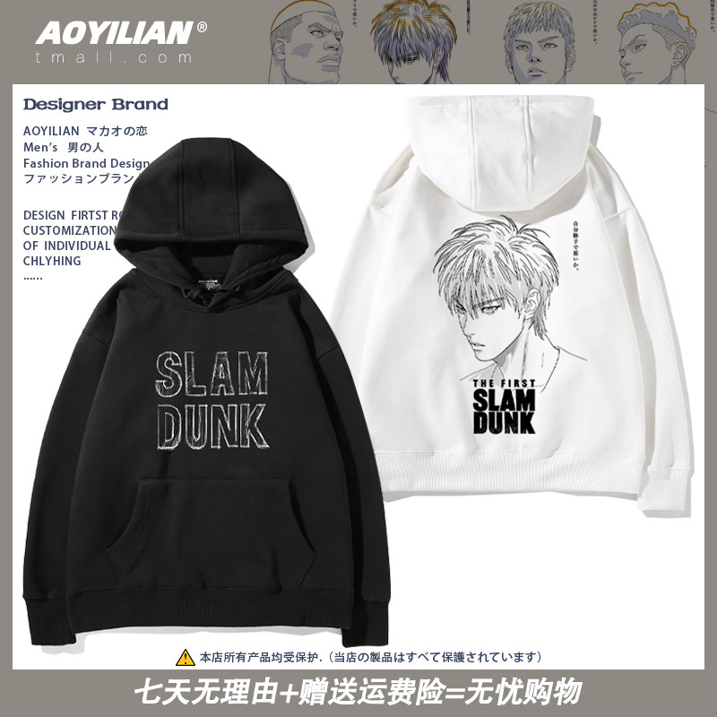 灌篮高手剧场版日系连帽卫衣动漫印花大码长袖男女情侣装外套上衣